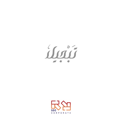 تبجيل Unduh di Windows