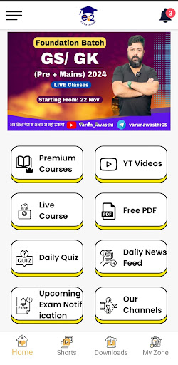 Exam Engine by Varun Awasthi Screen 2