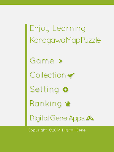 Enjoy Learning Kanagawa Map Puzzle screenshots 5