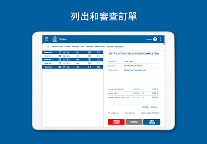 螢幕截圖圖片