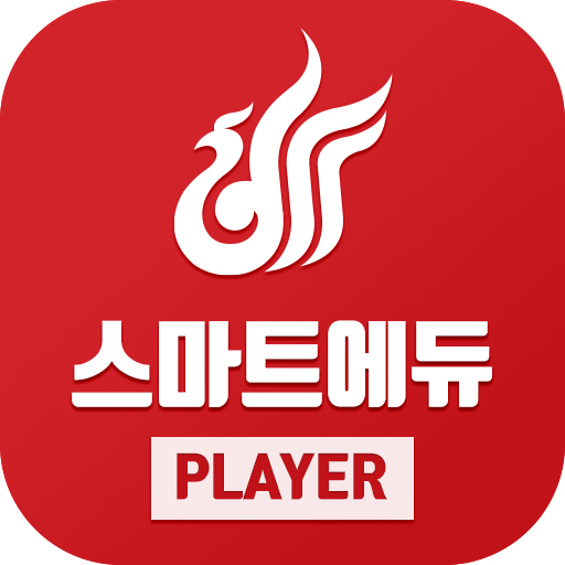 원광디지털대학교–플레이어(WDU SmartPlayer) logo