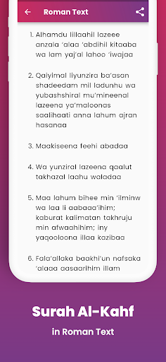 Screenshot of Read Surah AL-Kahf (Offline)