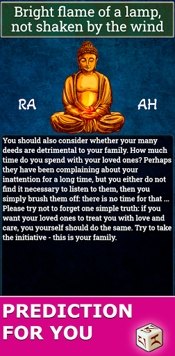 Tibetan Divination MO Screen 3
