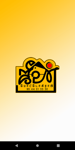 Android application Jeevan Photography screenshort