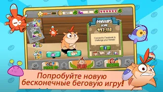 Game screenshot Furball Rampage apk download