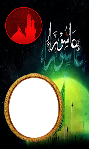 Ashura Day Photo Frames 1.2 APK + Мод (Unlimited money) за Android