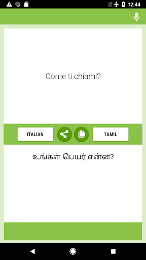 Android application Italian-Tamil Translator screenshort