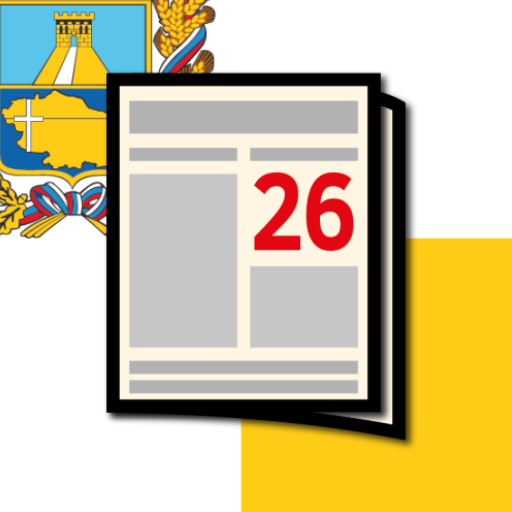 Новости 26: Ставрополье logo