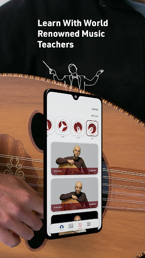 izif - Learn Music Online Screen 2