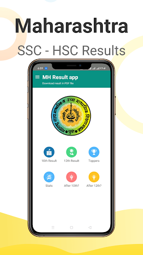 SSC-HSC Result app 2023 Screen 2