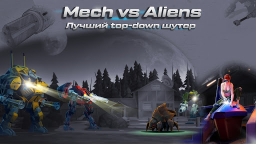 Mech vs Aliens: Top down shooter | RPG  APK MOD (Astuce) screenshots 1