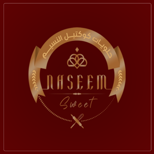 Al Naseem Cocktail logo