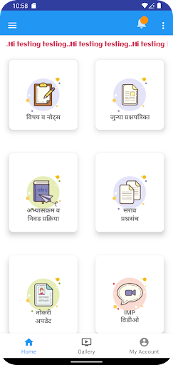 Arogya Sevak Screen 2