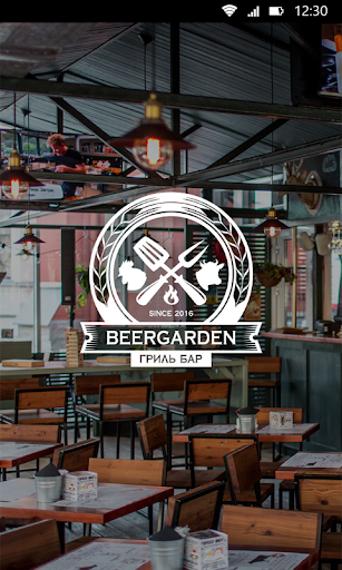 Android application BEERGARDEN screenshort