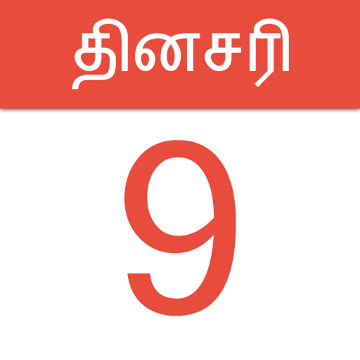 Tamil Dina Calendar Apps on Google Play