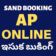 Sand Booking Online Andhrapradesh