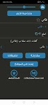 screenshot of معجم المعاني عربي فارسي