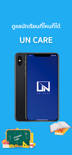 Android application UN Care screenshort