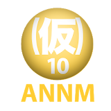 アップアップガールズ（仮）のオールナイトニッポンモバイル10 icon