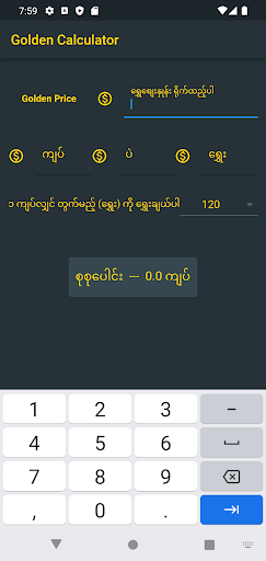 App preview