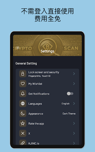 Crypto Scan News Screen 3