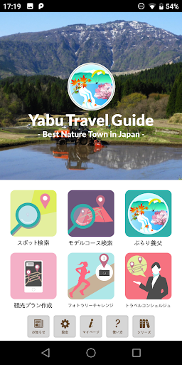 Android application Yabu Travel Guide - Best Natur screenshort