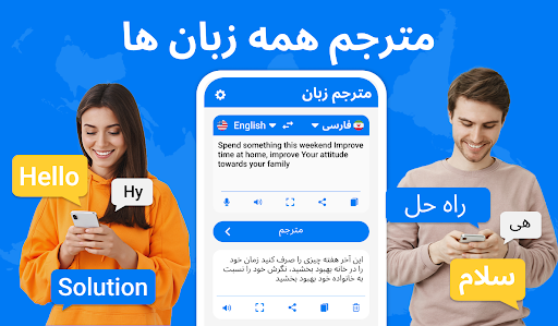 پیش نمایش برنامه
