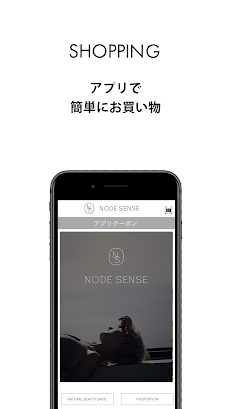 NODE SENSEオンラインストアアプリのおすすめ画像2