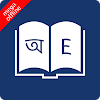 Bangla Dictionary icon