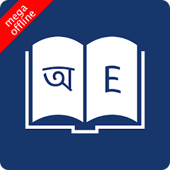 English to Bangla dictionary - Apps on Google Play