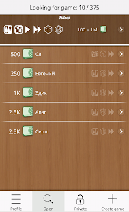 Backgammon Online screenshots 4