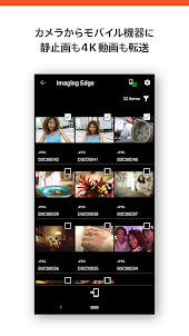 Imaging Edge Mobile Plus