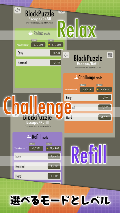 ブロックパズル - すべてのブロックの取り出しと詰め替えのおすすめ画像4