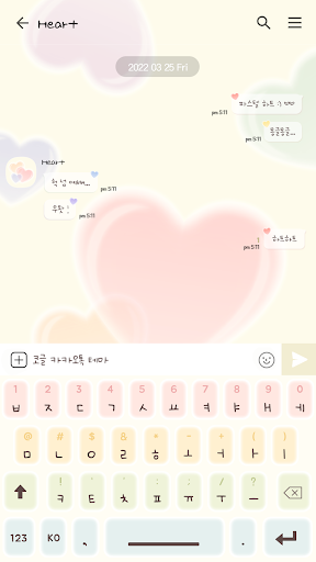 카카오톡 테마 - 파스텔 하트_레인보우 Screen 3