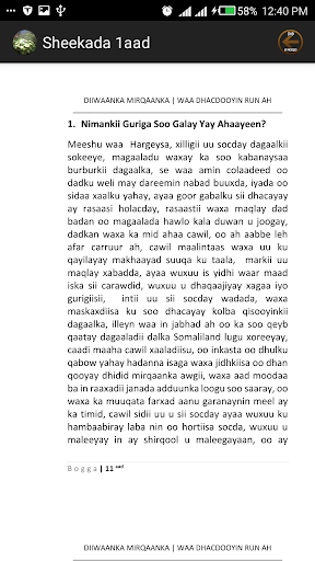 Diiwaanka Mirqaanka Screen 3