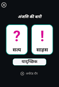 स्क्रीनशॉट की इमेज