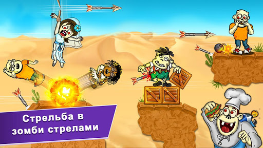 Предварительный просмотр приложения