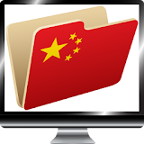 China TV Channels Folder icon