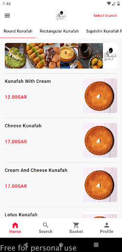 Android application كنافه كانتري screenshort