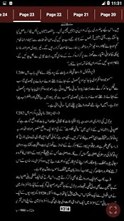 Dajjal Ki Jang - Urdu Book Offline 1.26 APK screenshots 8