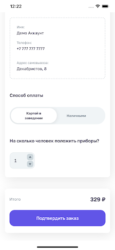 Японика | Королёв Screen 3