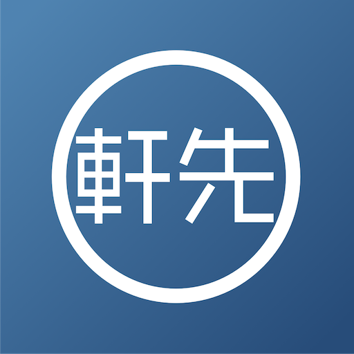 駐車場予約なら軒先パーキング logo