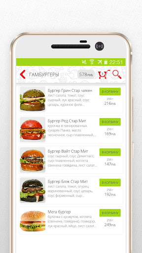 Pizza-Express Доставка еды 24ч Screen 3