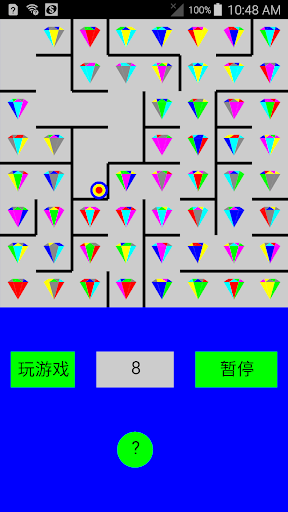 寻宝 Screen 3