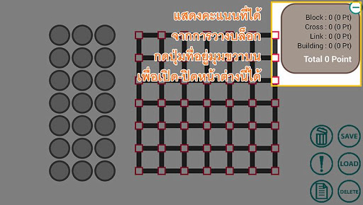 TPA 2013 SCOREBOARD V1 Screen 3