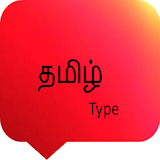 type tamil icon