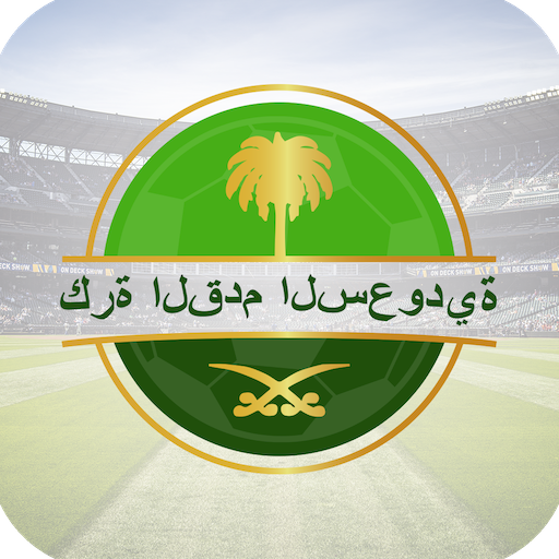 Saudi Football Live