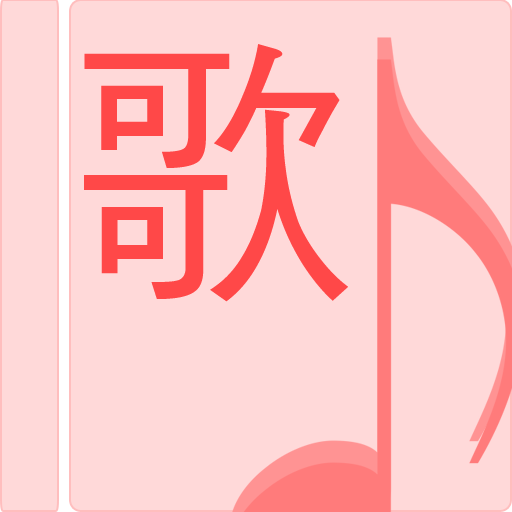 JVAK (일본 보컬로이드 애니메이션 노래방 번호) logo