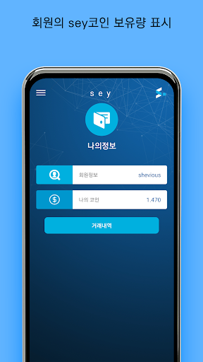 say Wallet Screen 2