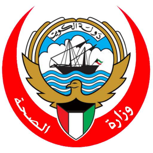 وزارة الصحة الكويت